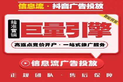 案例分享：今日头条信息流广告如何实现高效转化